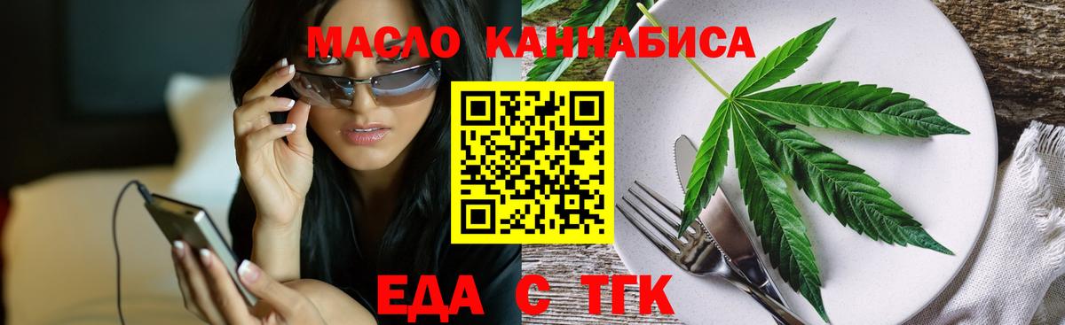 Богданович  Canna-Cookies марихуана  Вход с VPN 