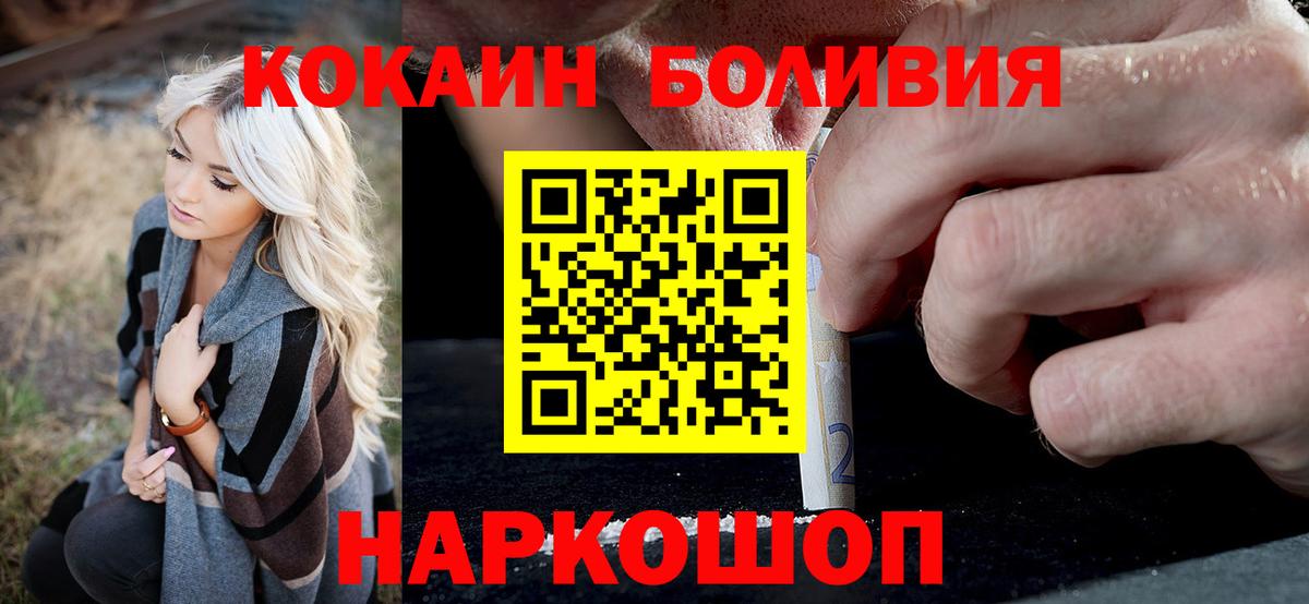 COCAIN Columbia Богданович