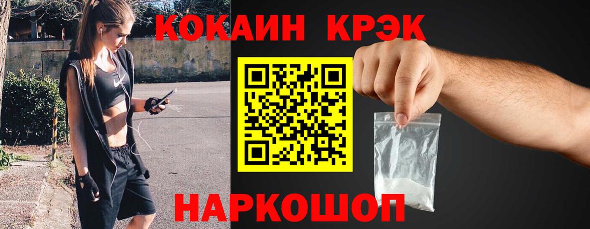 COCAIN Columbia  Вход с VPN  Богданович  COCAIN Эквадор 