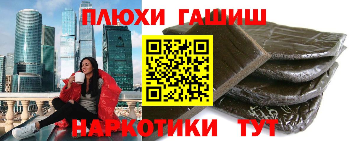 Богданович  ГАШ  Вход с VPN  ГАШИШ гарик  ГАШИШ хэш 