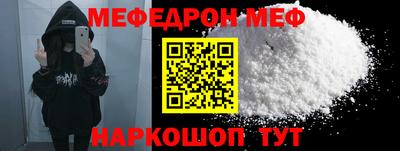 COCAINE Вязьма