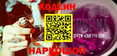кокаин Вышний Волочёк
