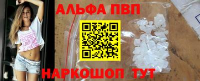 кокаин Вышний Волочёк
