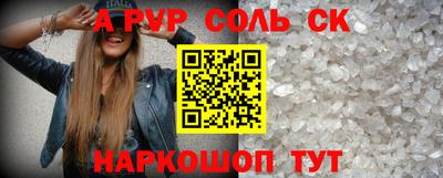 COCAINE Вязьма