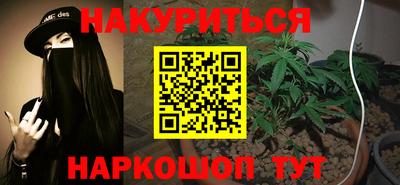 COCAINE Вязьма