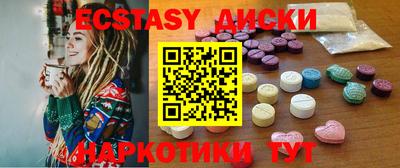 COCAINE Вязьма