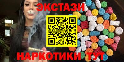 COCAINE Вязьма