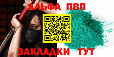 кокаин Вышний Волочёк