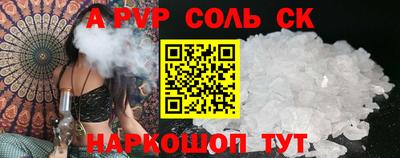 COCAINE Вязьма