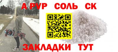 кокаин Вышний Волочёк