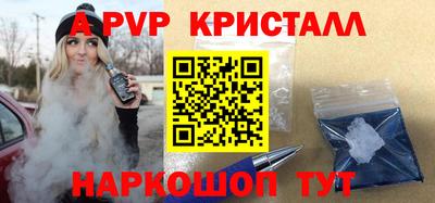 первитин Вязники