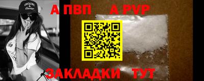 кокаин Вышний Волочёк