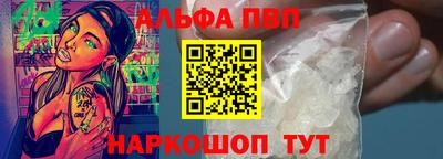 первитин Вязники