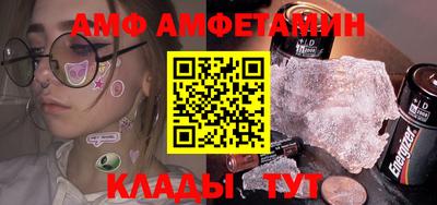COCAINE Вязьма