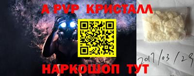 кокаин Вышний Волочёк