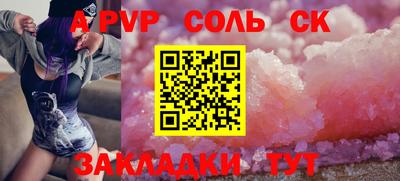 первитин Вязники