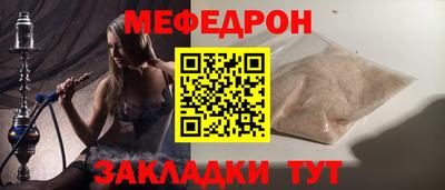 первитин Вязники