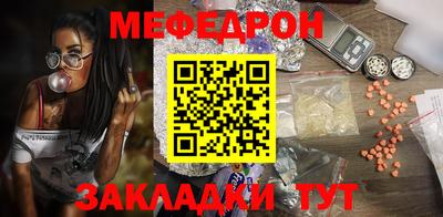 COCAINE Вязьма