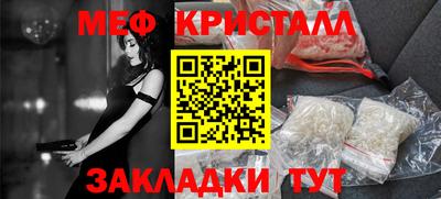 COCAINE Вязьма