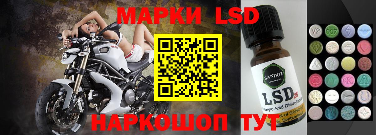 ЛСД экстази ecstasy  Вход с VPN  LSD-25 экстази  Богданович  Лсд 25 экстази кислота 
