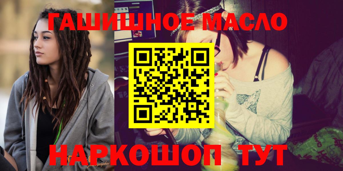 Богданович  ТГК Wax  продажа наркотиков  Вход с VPN  ТГК вейп 