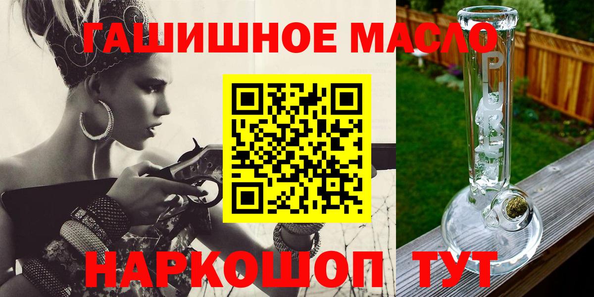 ТГК вейп Богданович