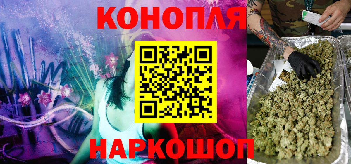 Богданович  МАРИХУАНА сатива  МАРИХУАНА White Widow  Вход с VPN  Шишки марихуана тримм 